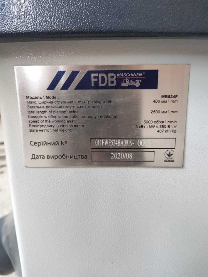 Фуговально-строгальный станок FDB Maschinen MB 524 F