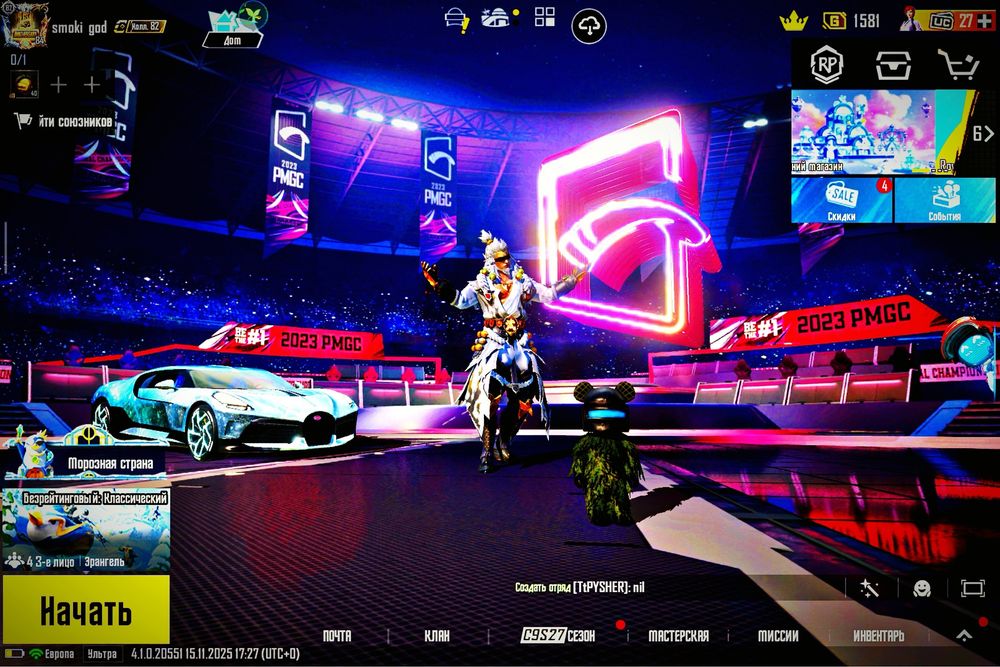 Акаунт пабг мобайл