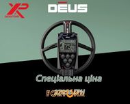 Металошукач XP DEUS 28 RC Х35. Металлоискатель Деус