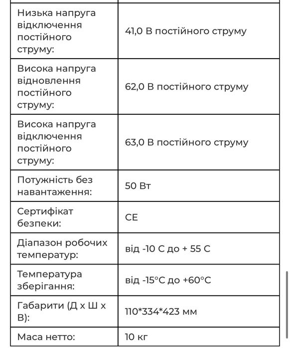 Інвертор сонячний PowMr 6.2kw 48V 6200W