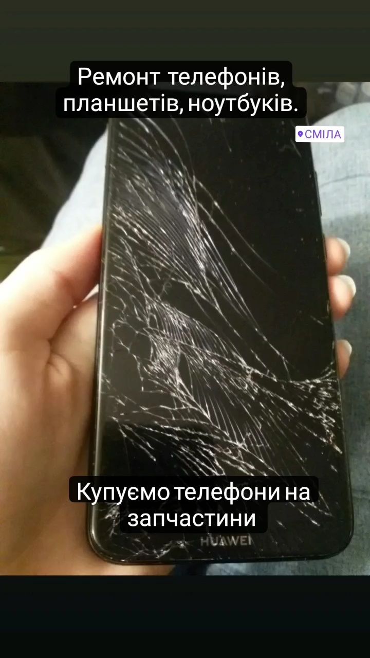Заміна дисплея скла сенсора Xiaomi, Tecno, Samsung, Zte, Poco, Redmi