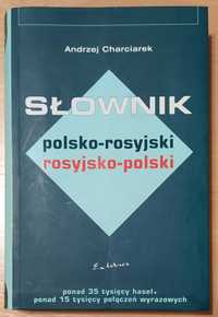 Słownik polsko-rosyjski Andrzej Charciarek 35 tys haseł Exlibris
