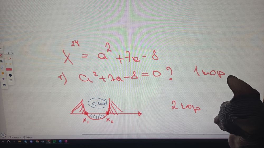 Репетитор фізика, математика, вища математика та теоретична механіка