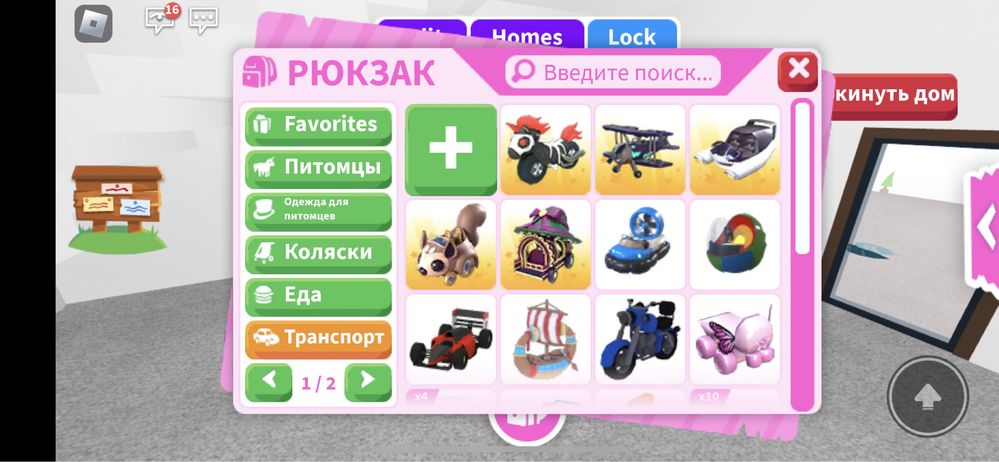 Продам адопт ми