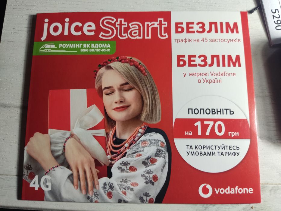 Стартовий пакет Vodafone Joice


+4
"Joice" — це назва тарифу мобільно