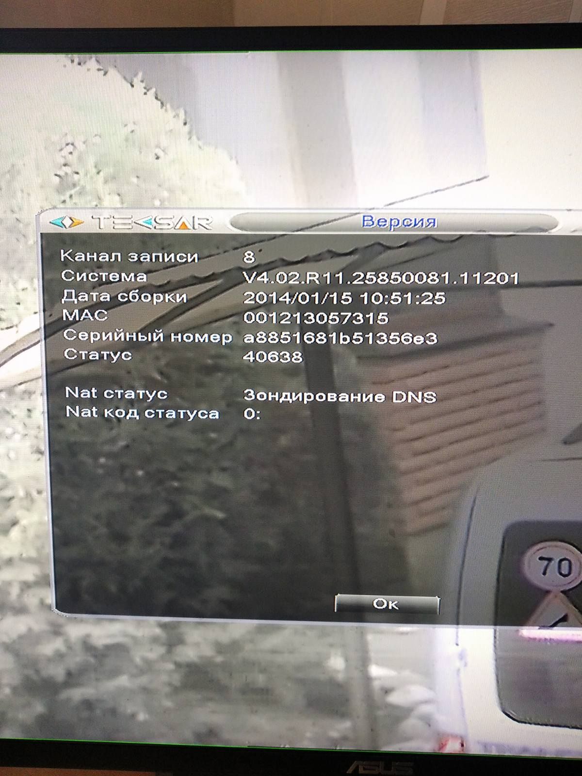 Продам видеорегистратор гибридный Tecsar L88-2D2P-H