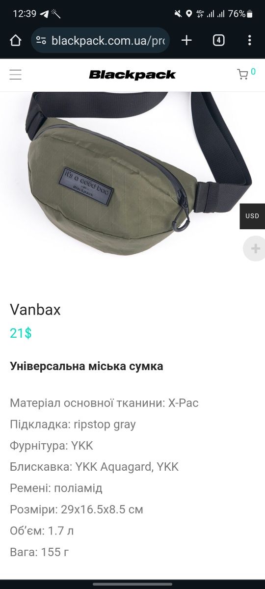 Бананка it's a good bag blackpack