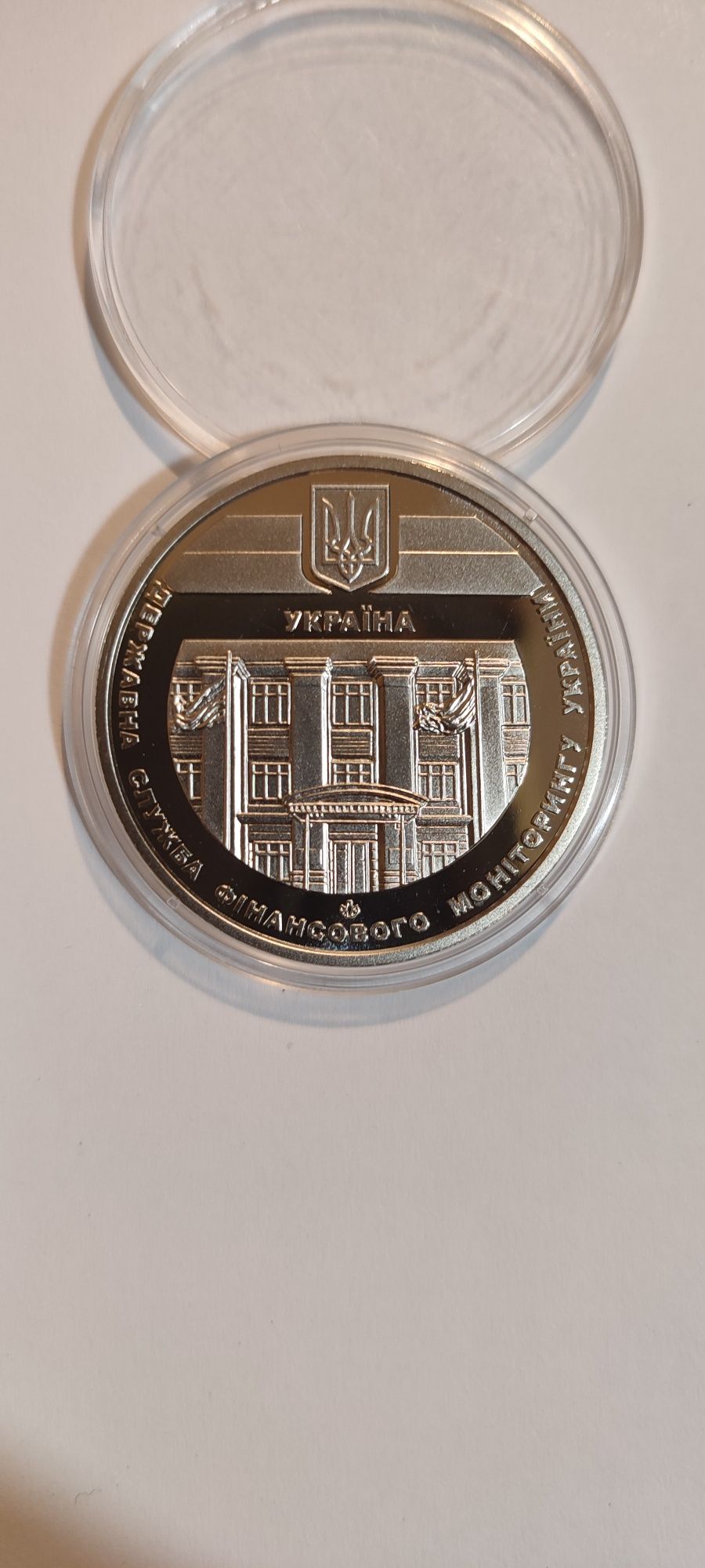 Медаль НБУ "Державна служба фінансового моніторингу України"