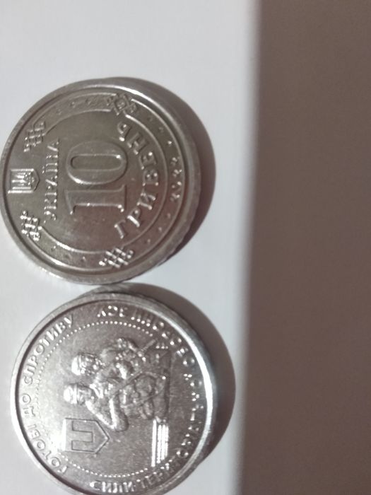 Продам монеты номиналом 10гривен, очень хороший торг