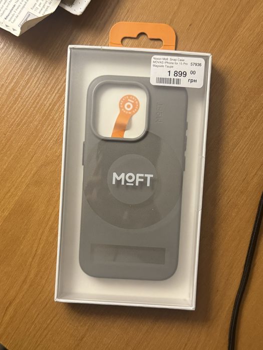 Чохол MOFT iphone 15 Pro Magsafe Taupe 57936