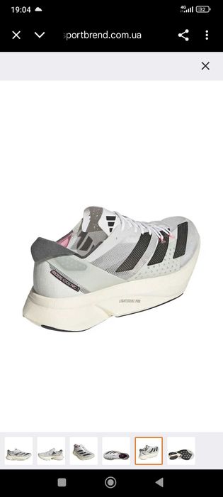 Оригинальные кроссовки Adidas Adizero Adios Pro 3