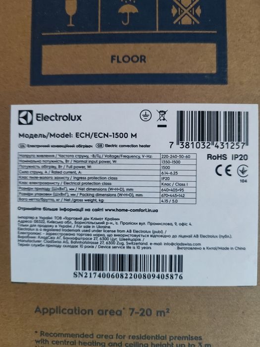 Конвектор. Обогреватель Electrolux