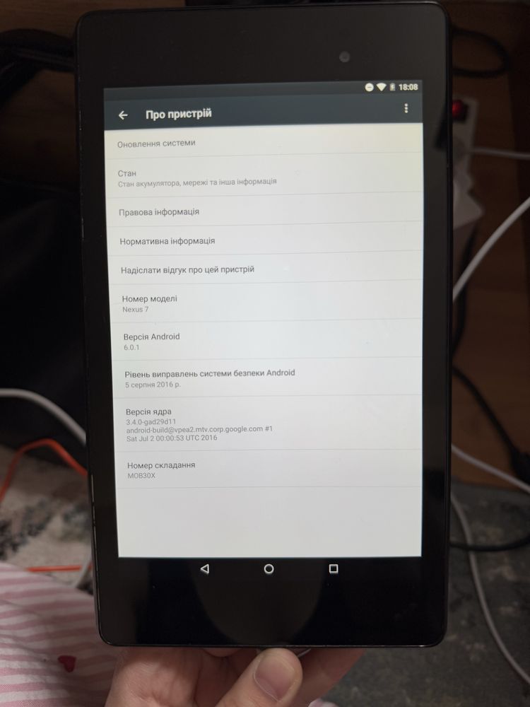 Планшет Asus Nexus 7 2013