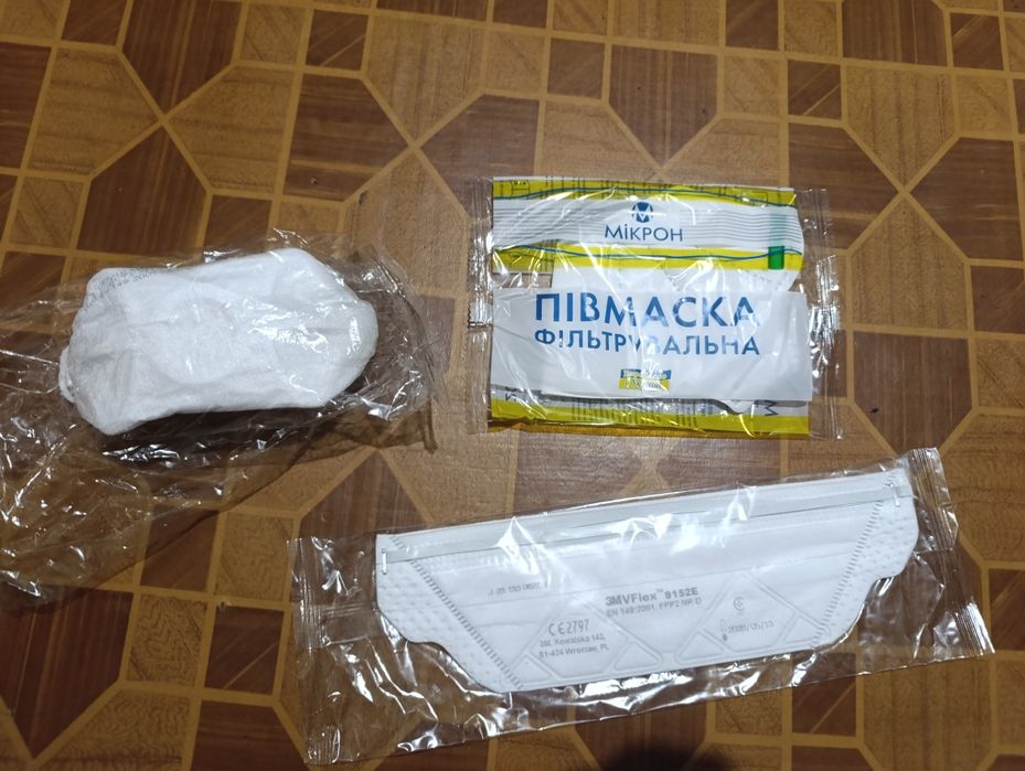 Респіратори без клапану