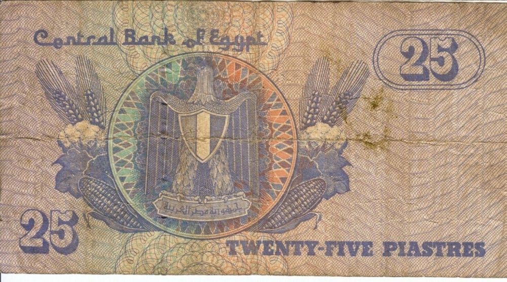 Egipto - 25 Piastres // Notas / Dinheiro / África / Egito