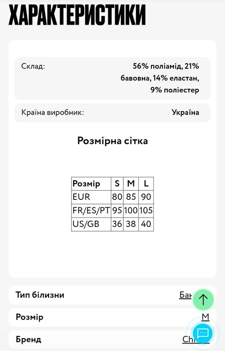 Продам післяпологий бандаж