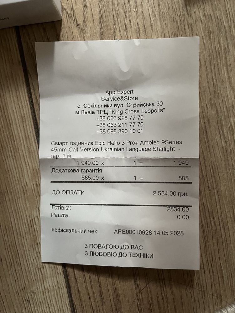 Продам смарт годиник Hello3 pro +