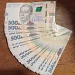 Купюра 500 грн. Слава Україні! Героям Слава!