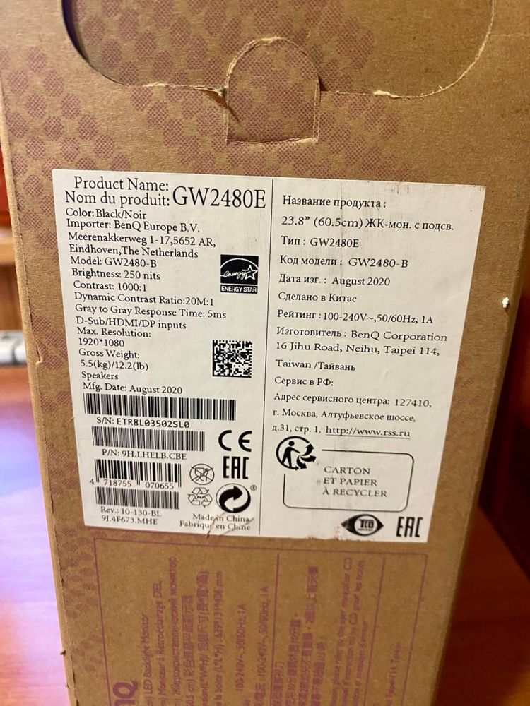 Монітор BenQ 23.8" GW2480E