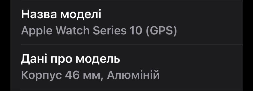 Apple watch series 10 46mm GPS