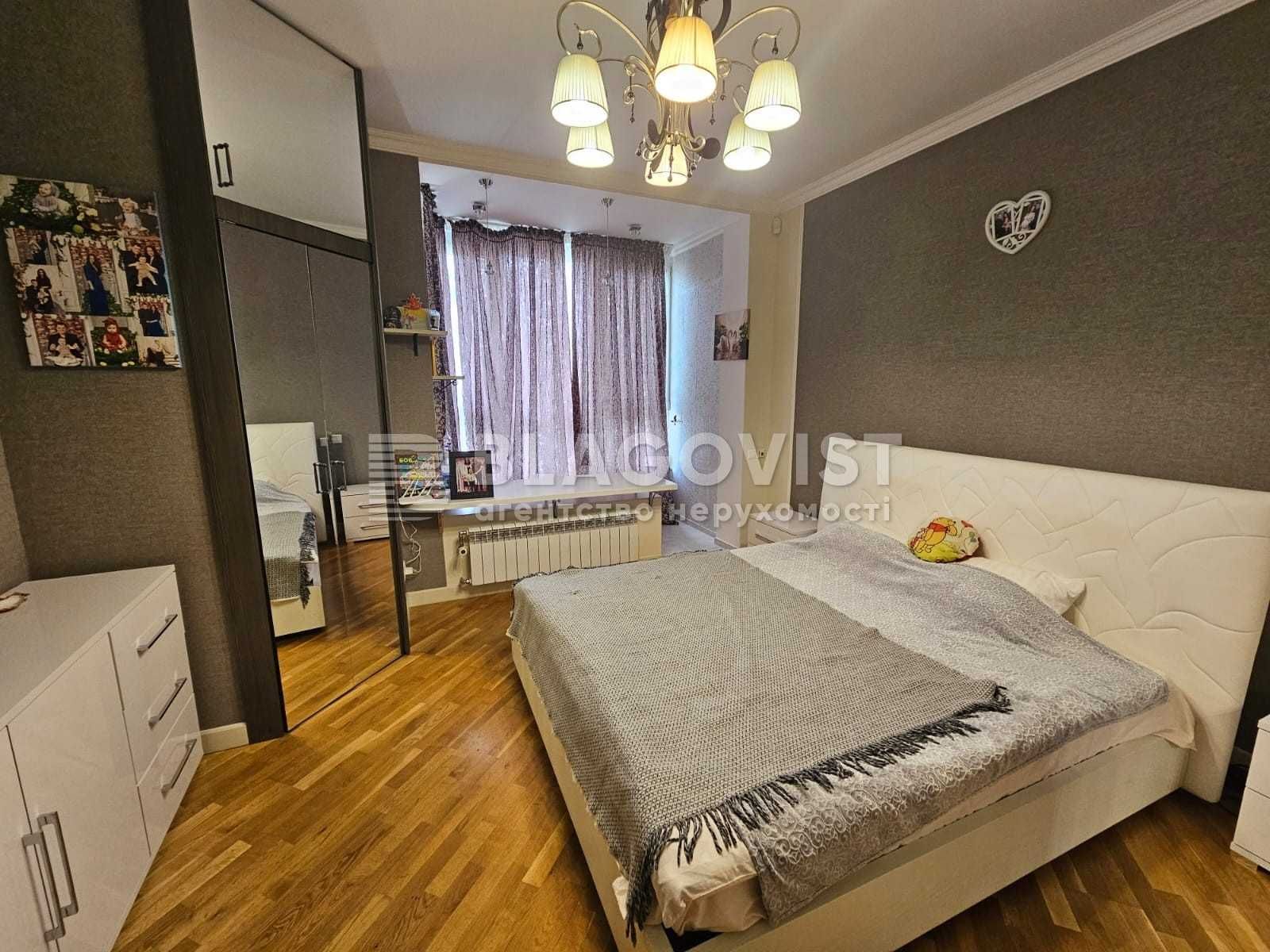 Видова 3к квартира Кудряшова, 110м,  Мокра, Механізаторів, Ізумрудний