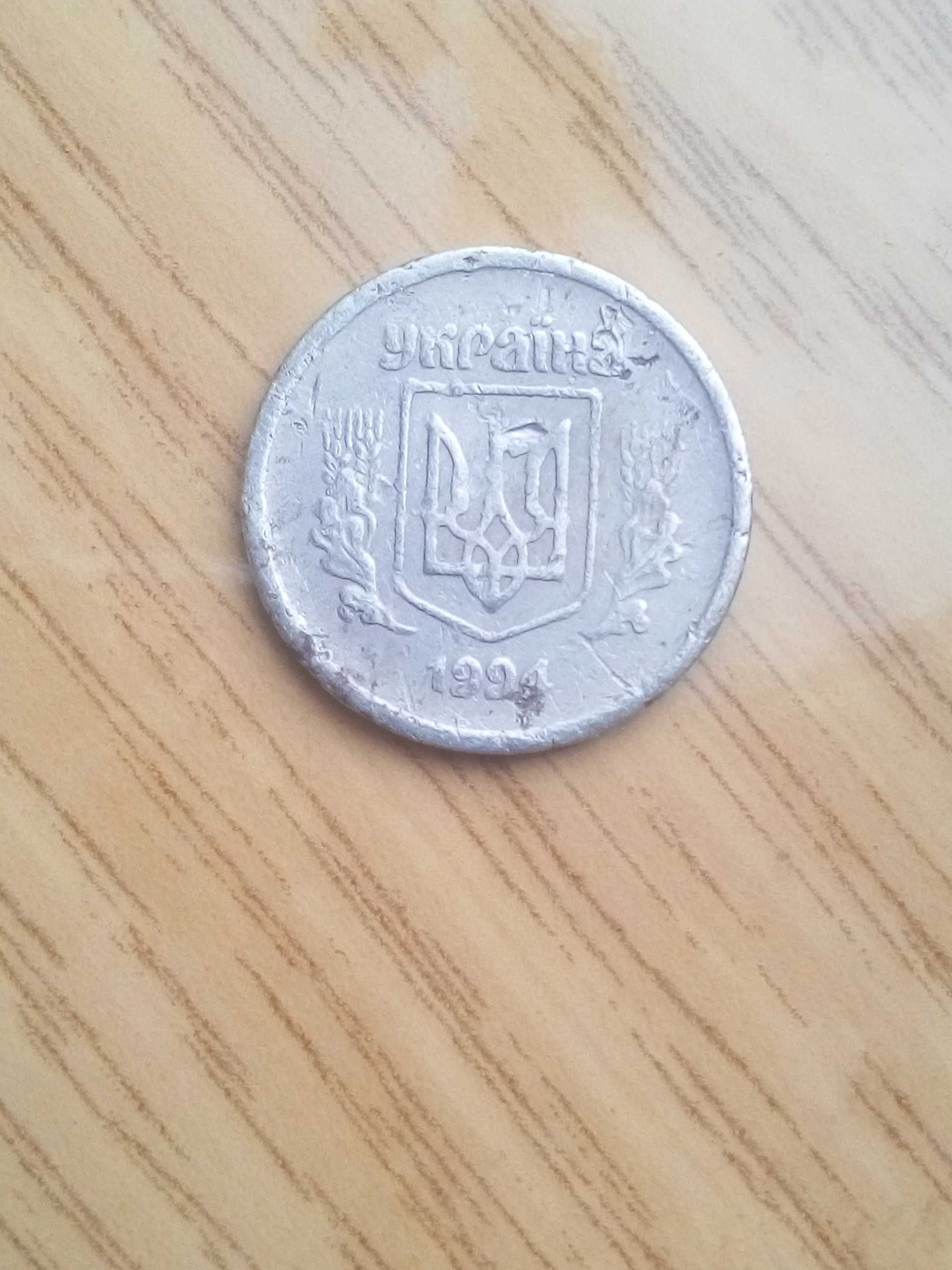 2коп 1994 і  1993р немає черинка і жрний тризуб і перепутка