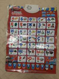 Детский интерактивный плакат говорящий Букваренок - азбука