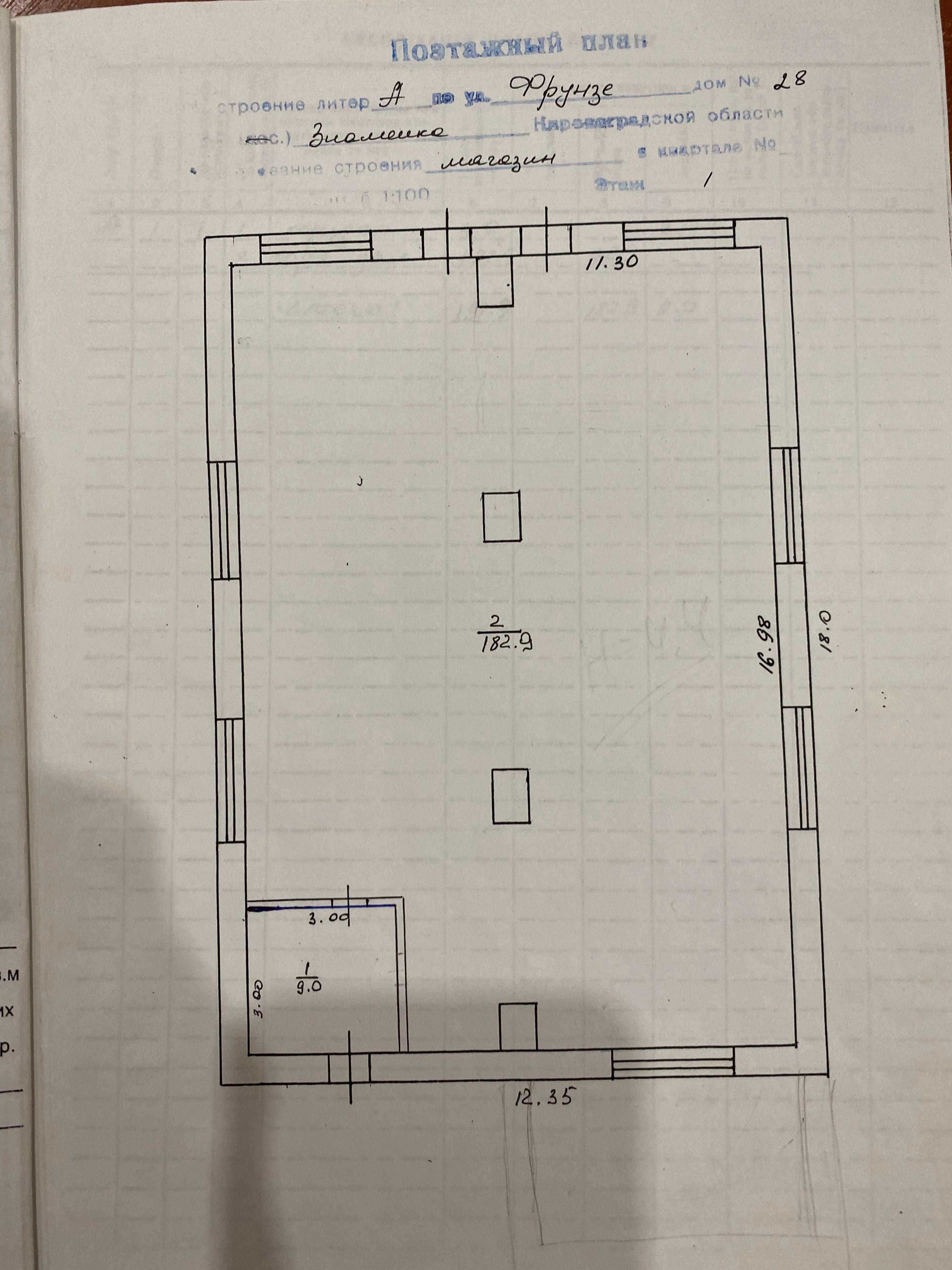 Магазин по центральной улице, 200 м кв