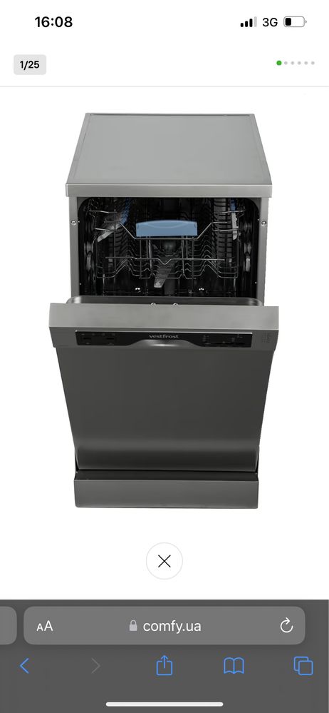 Посудомийна машина INDESIT DSFO 3T224 C