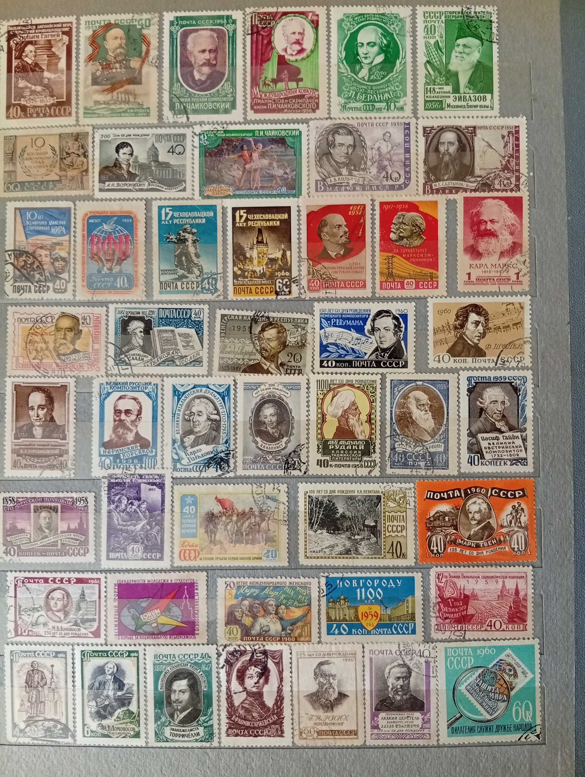 марки ссср 1938 - 1968