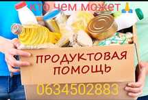Благаю допоможіть! Шукаю житло будинок дачу Корм котикам собачкам