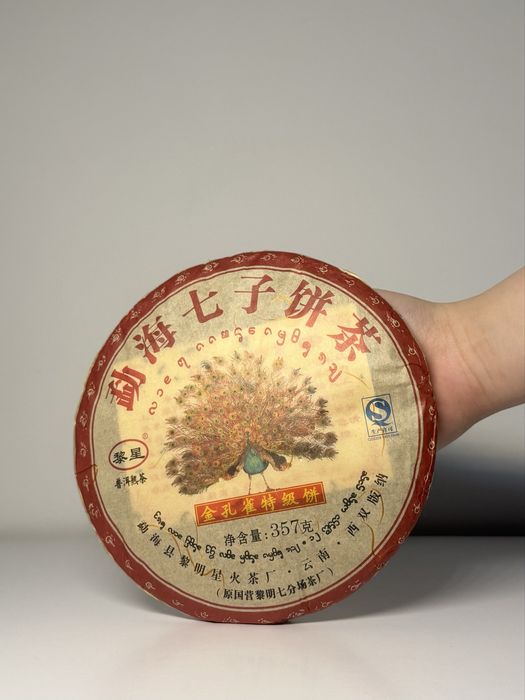 2 herbaty Shu pu-ehr