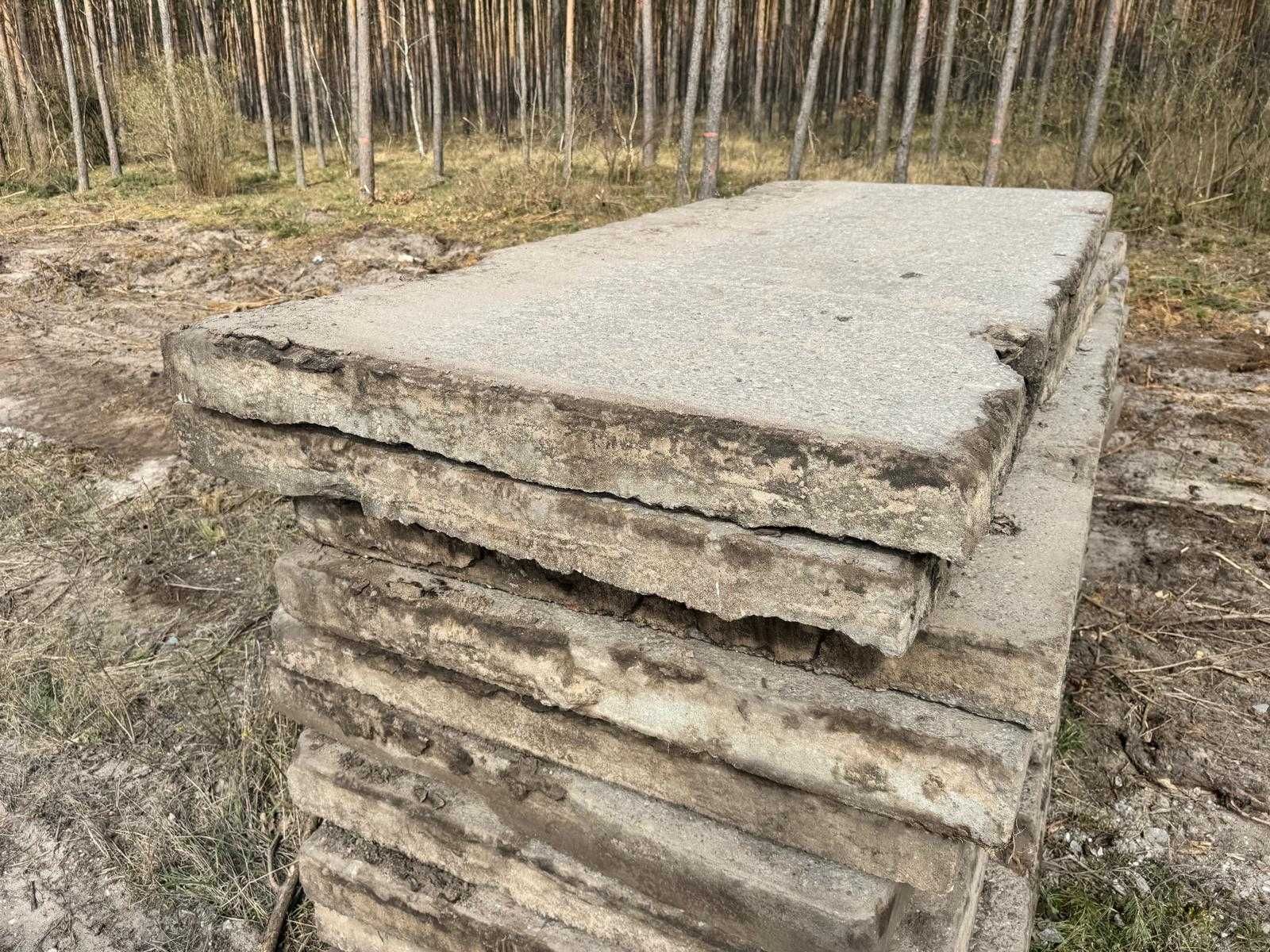 Sprzedam płyty betonowe