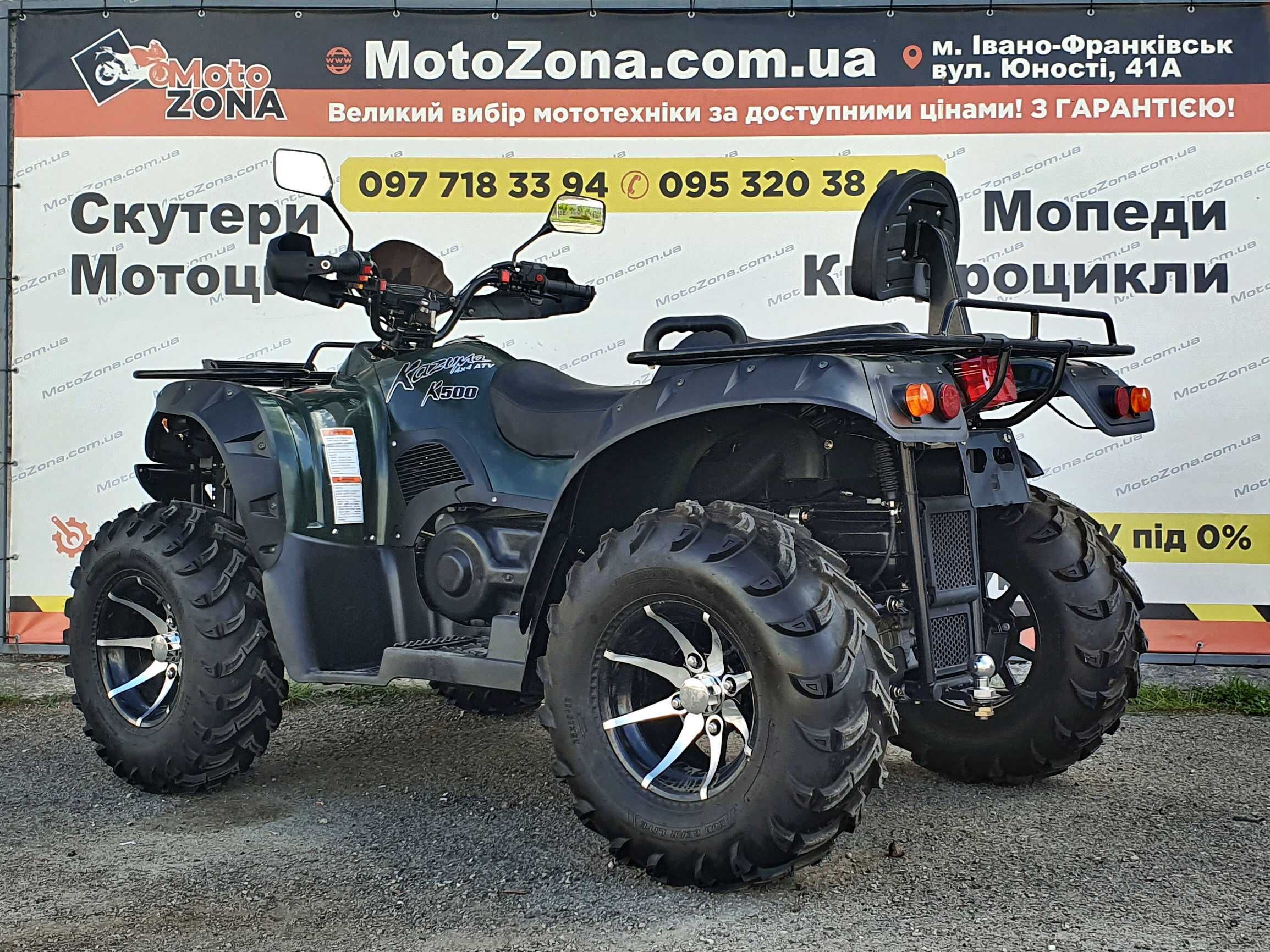 Квадроцикл 500куб. KAZUMA 4x4L Green Інжектор Новий! + Доставка