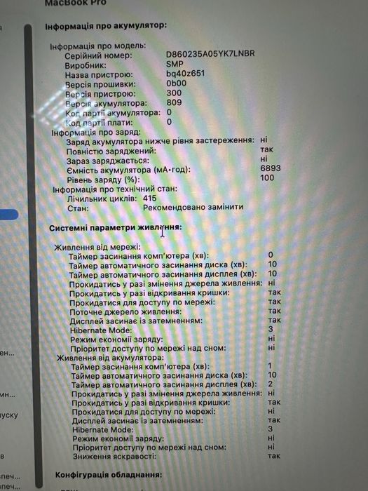 MacBook Pro 16 2019 16/1Tb+коробка