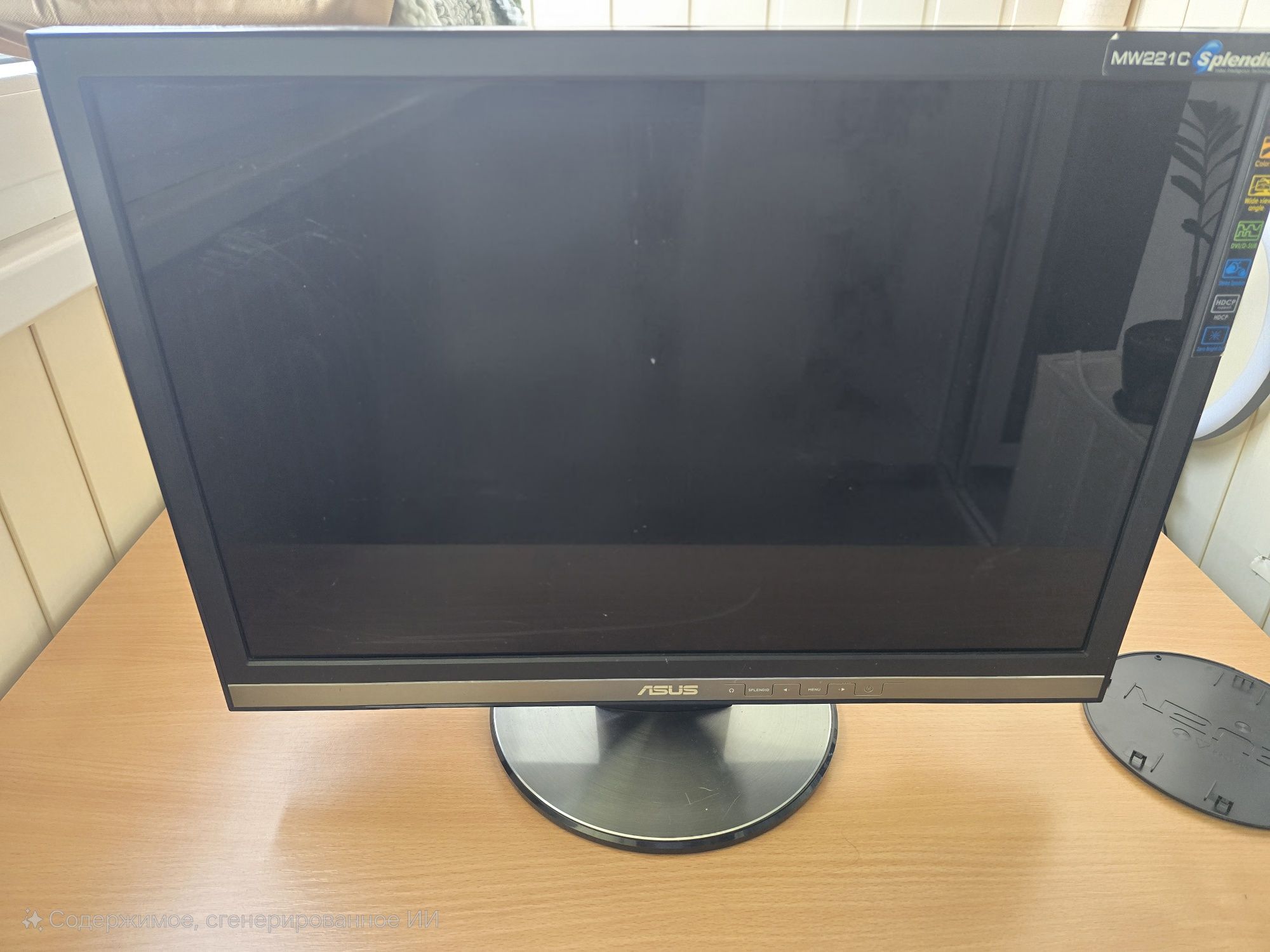 Asus 22 1650x1080 60гц