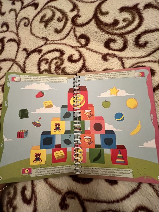 Книга малюка у продажі