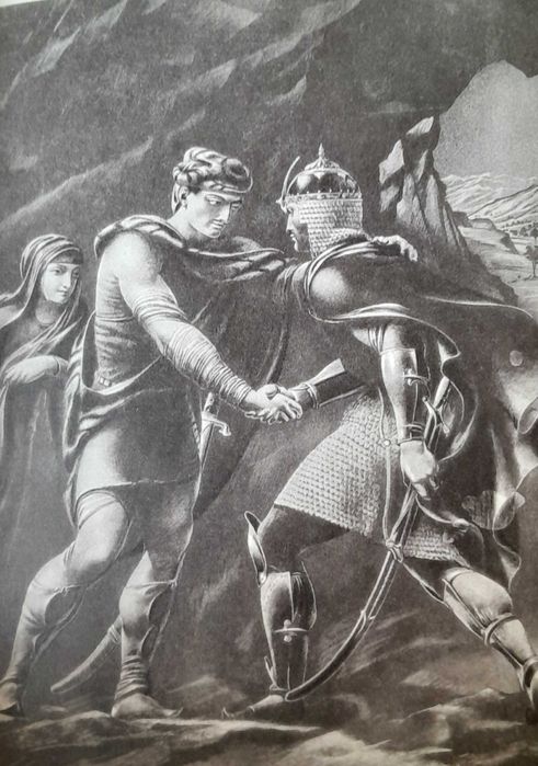 Руставели, Шота. «Витязь в тигровой шкуре». БВЛ, т. 27