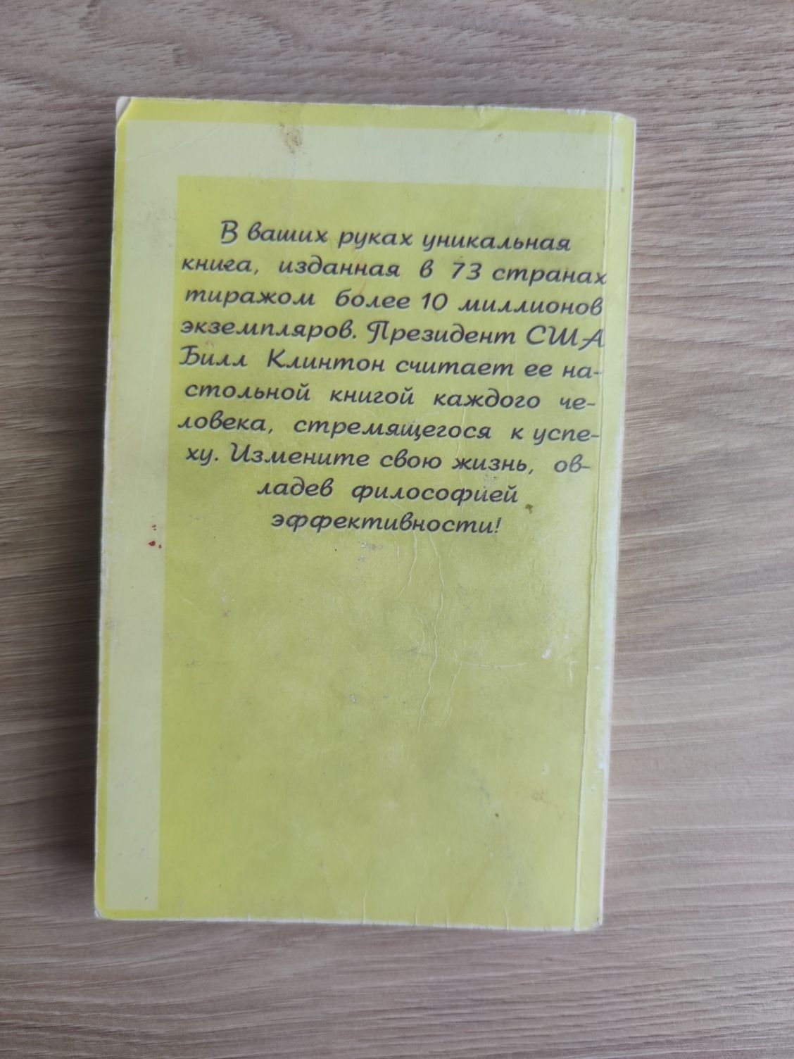 монах,который продал свой феррари,Богатый папа бедный папа и 7 навыков