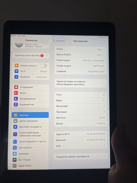 Ipad 6th (2018) (32гб) WIFi