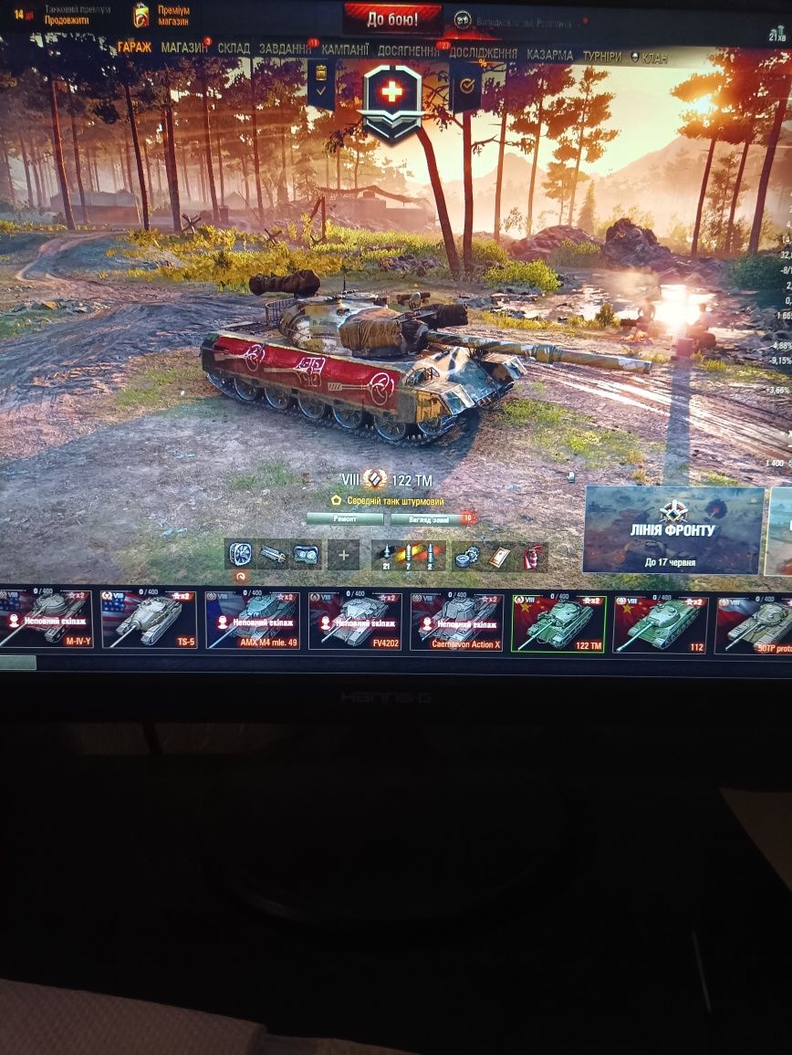 Продам аккаунт W_O_T
