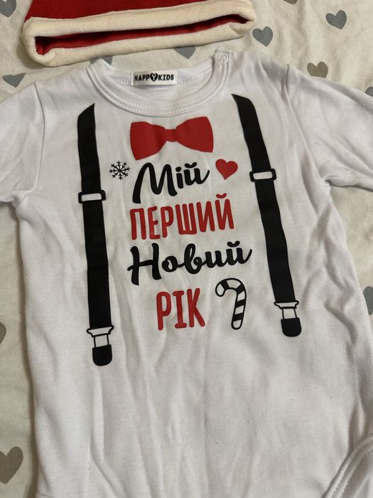 Новорічний комплект