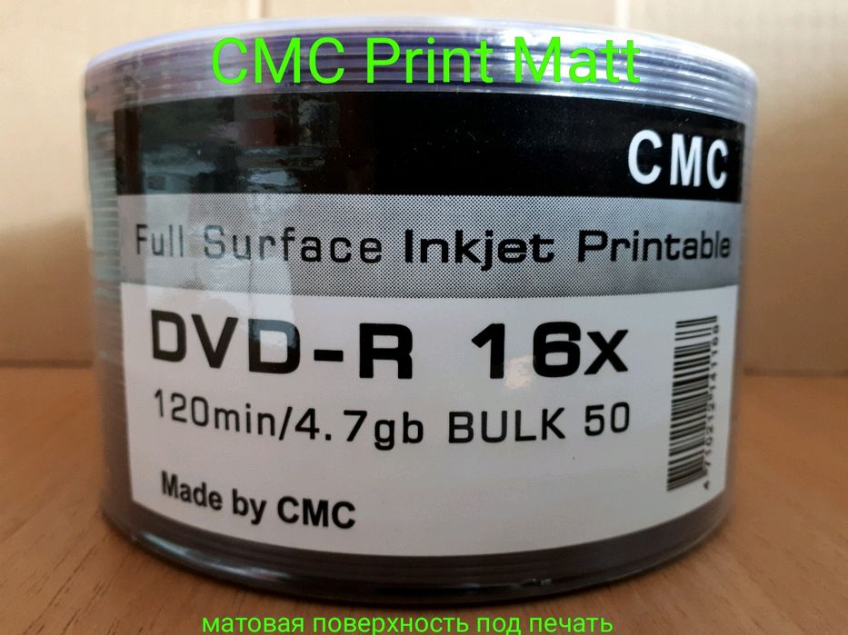 CD, DVD, DVD-R 4.7Gb Printable чистые диски под печать ОПТ