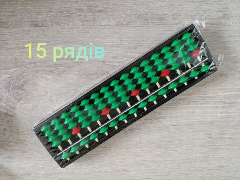 Абакус соробан Рахівниця для розвитку розуму 7 9 11 13 15 рядів