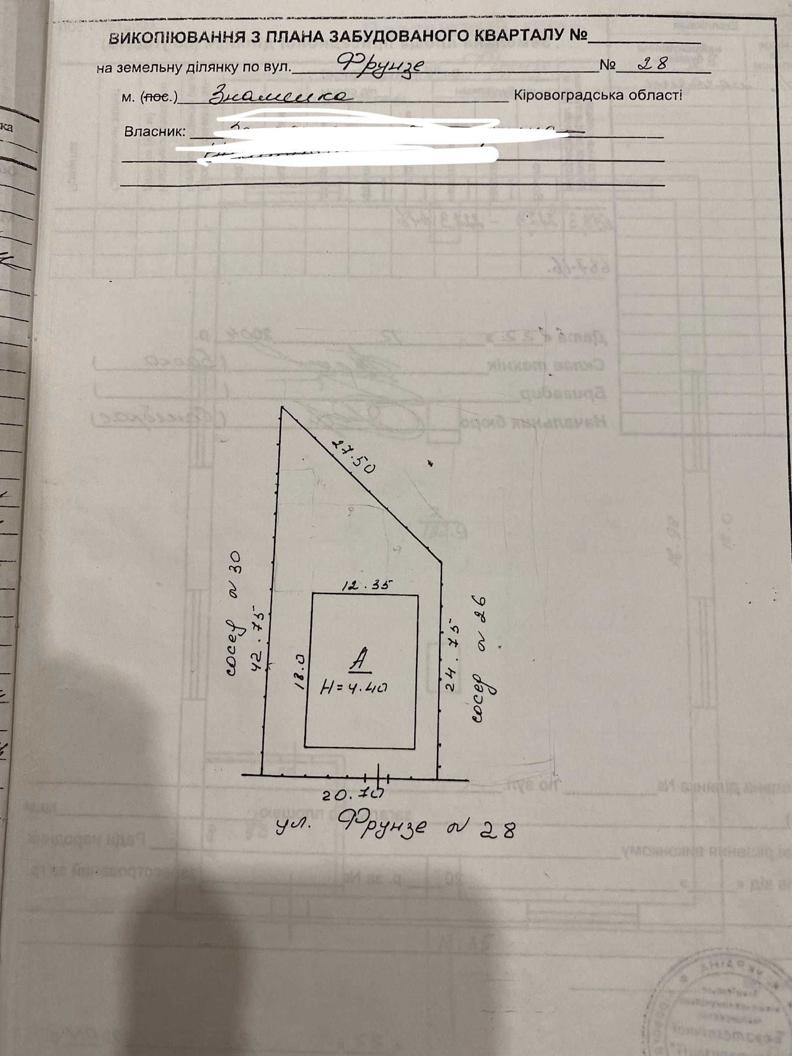 Магазин по центральной улице, 200 м кв