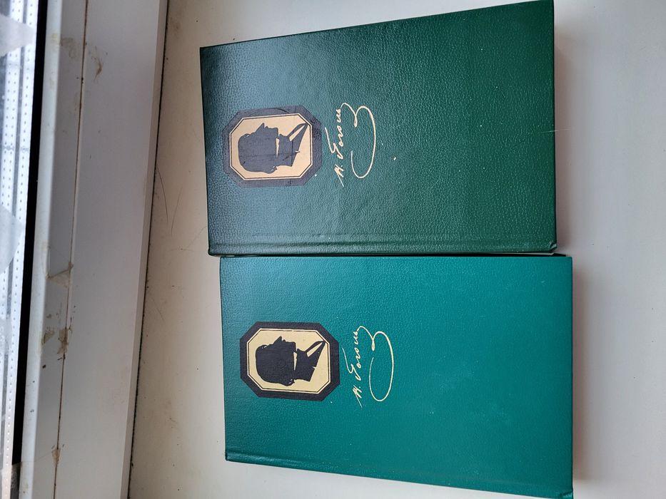 Гоголь Н. 2 тома Вечера на хуторе близких диканьки