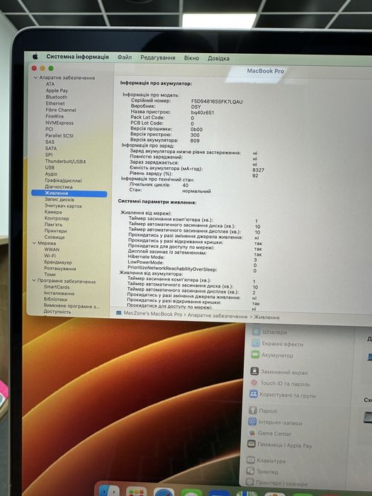 98% | Macbook Pro 16 2019(2021) | i9 • 32Gb • 1TB | Макбук Гарантія