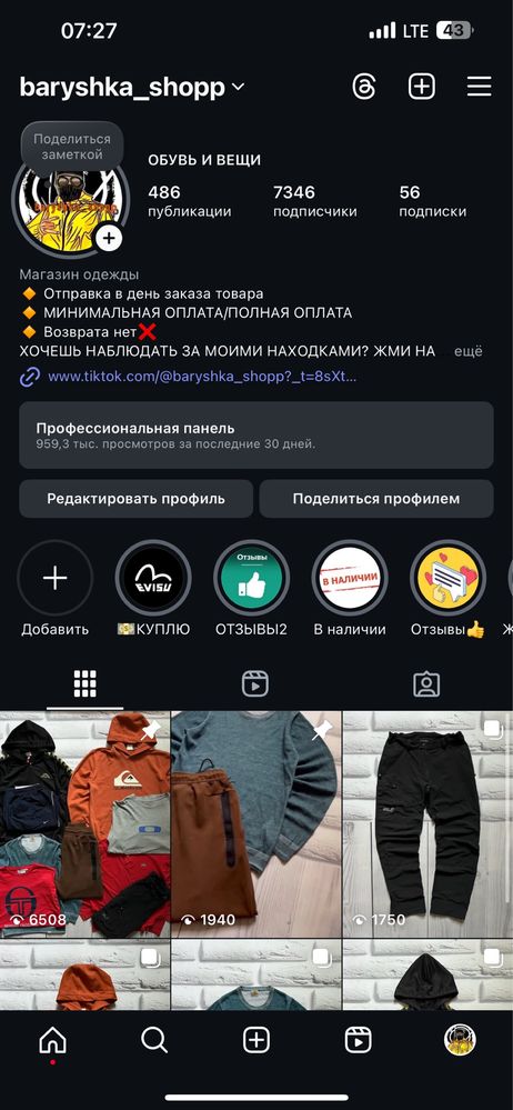 Олимпийка Lyle Scott размер M-L