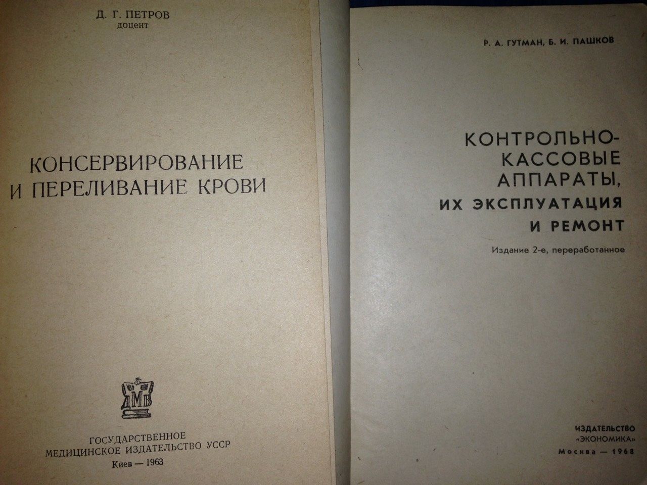 Производство олиф,лаков,красок. Пломбирование зубов. Венеричні хвороби