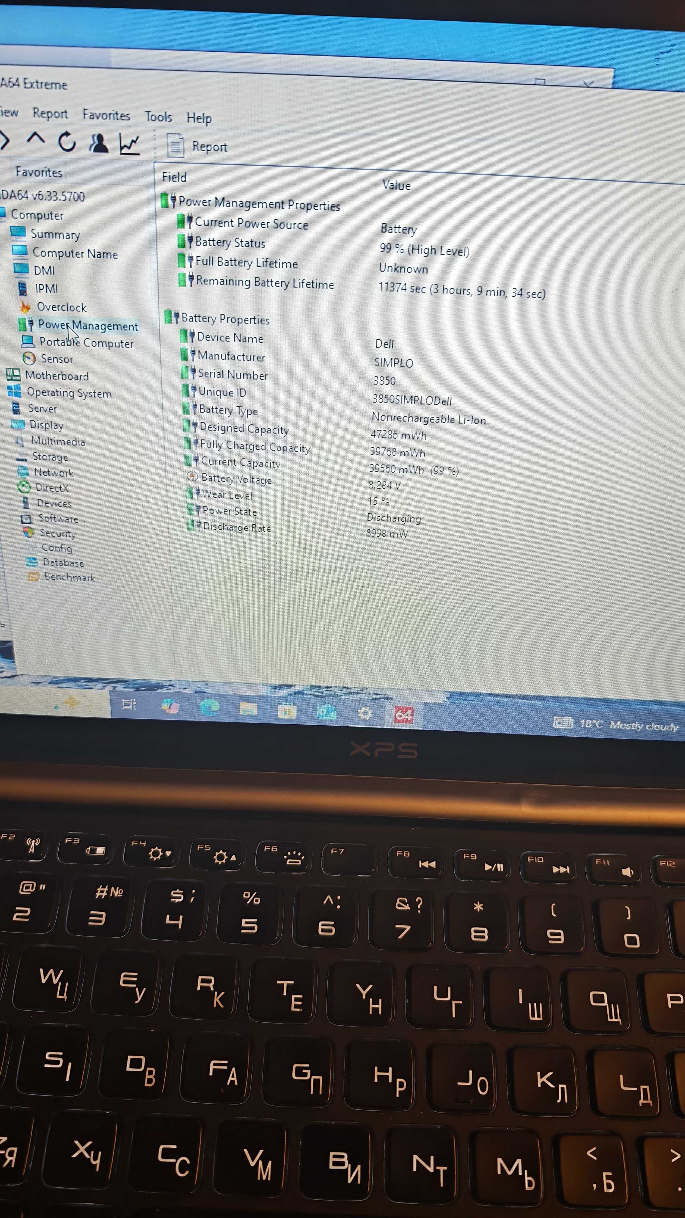 Ультрабук Dell XPS 13 L321X 13.3" i7-2637M/4Gb/SSD120GB